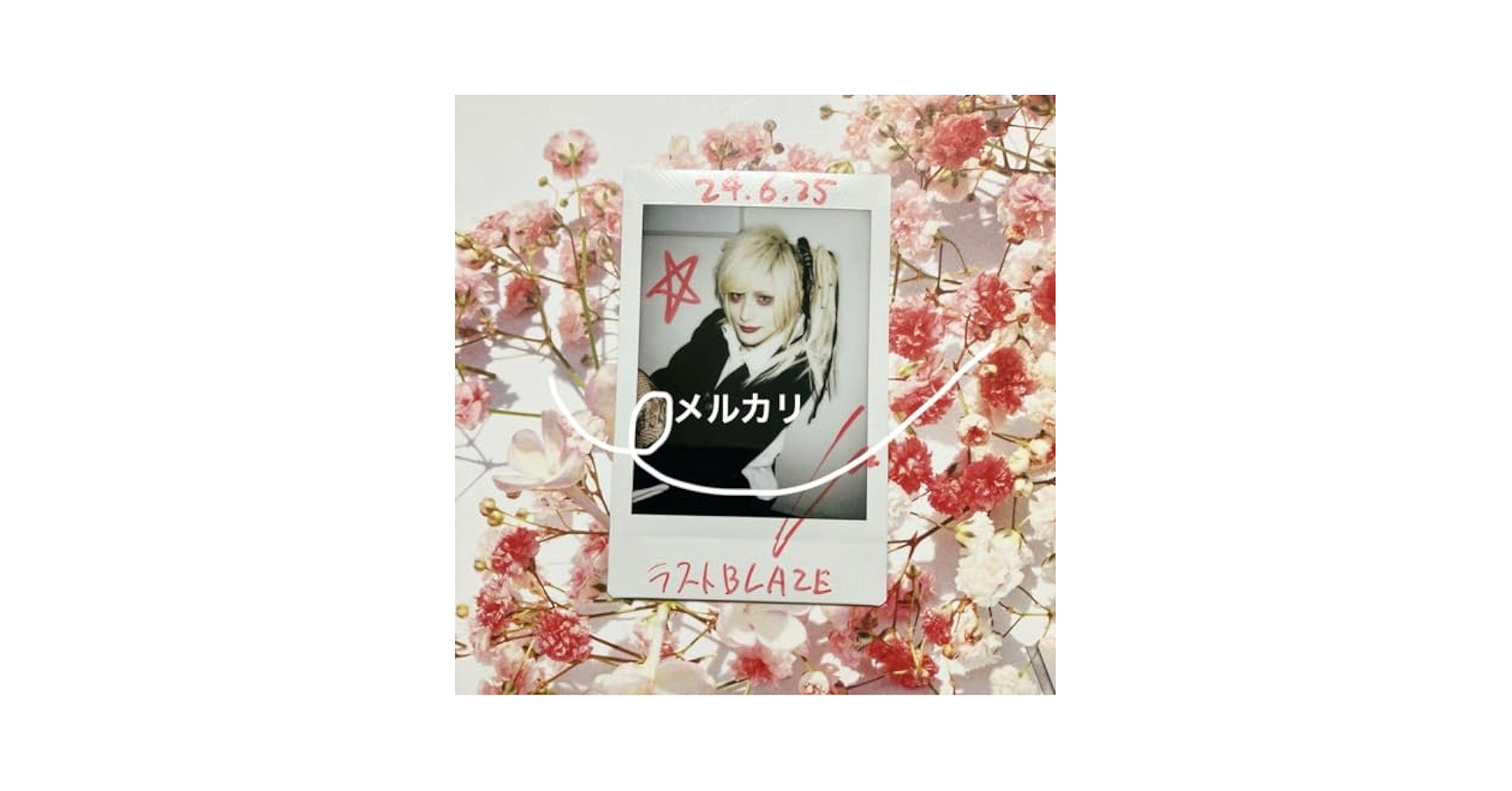 Ashmaze. チェキ 詩結さん 20枚 Amazon.co.jp: Ashmaze.詩結さん チェキ : おもちゃ
